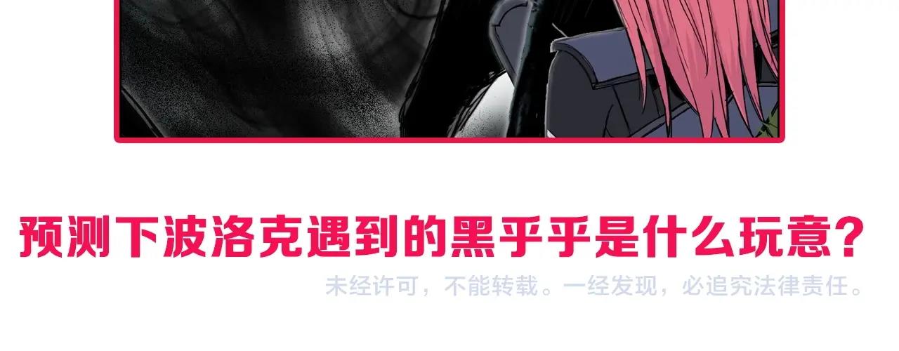 第286话 传承之柱151