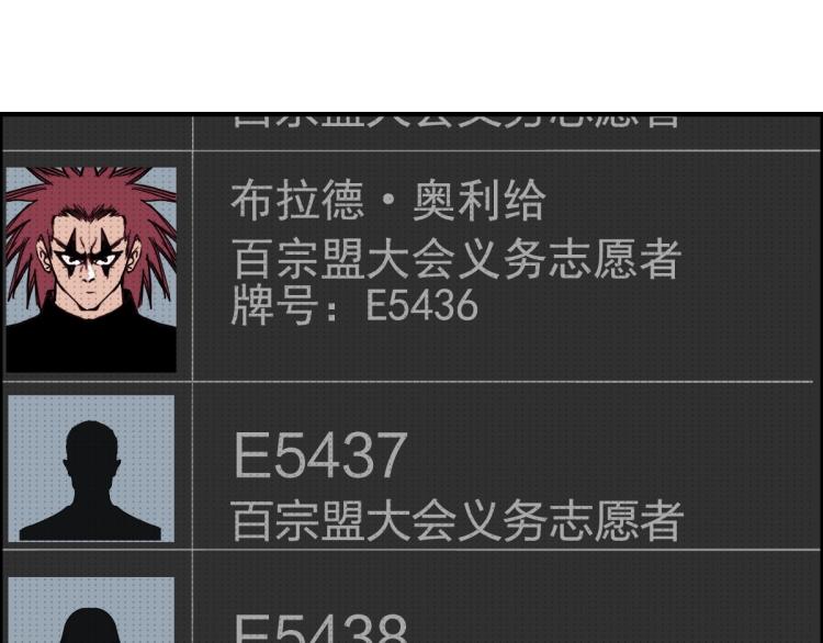 第237话 目标！祖洲！120
