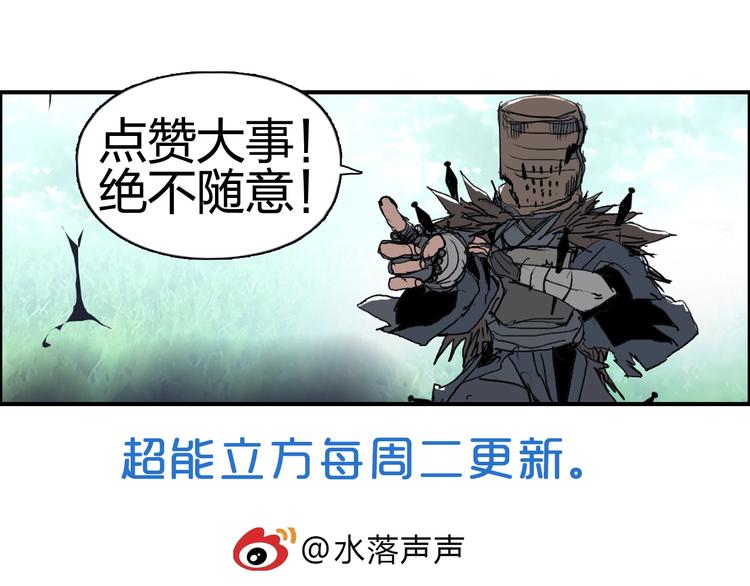 第124话 躺赢128