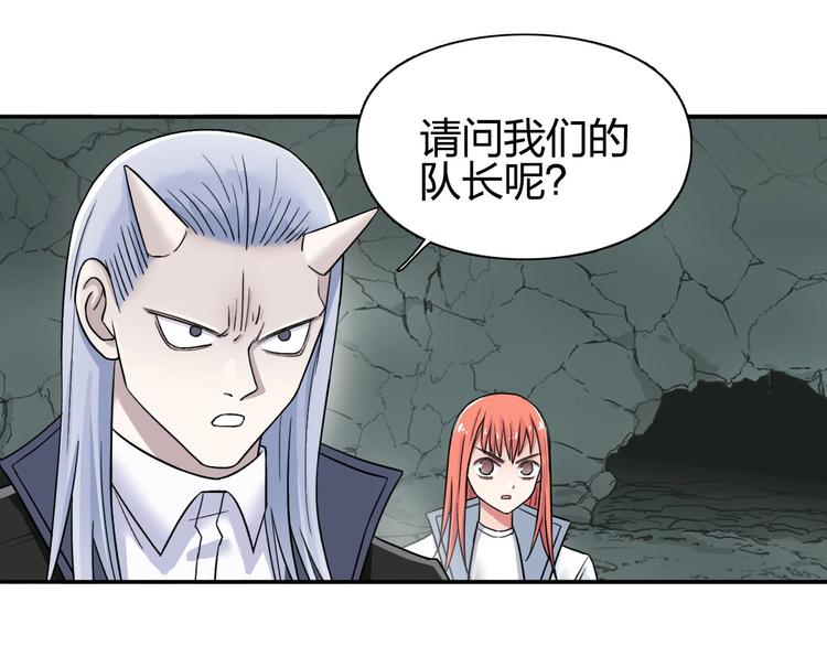 第191话 “血“中送炭47