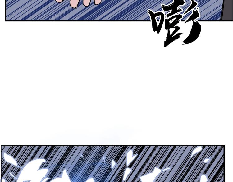 第170话 真视之盔173
