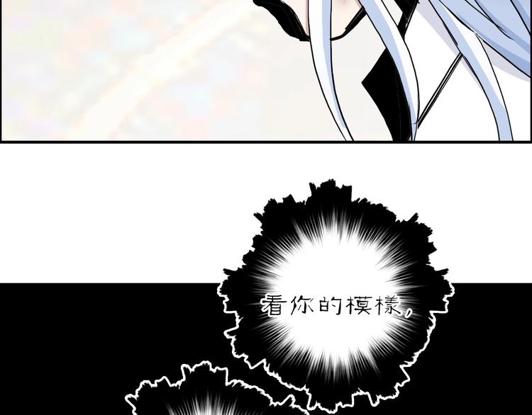 第212话 恭喜我被算计了49