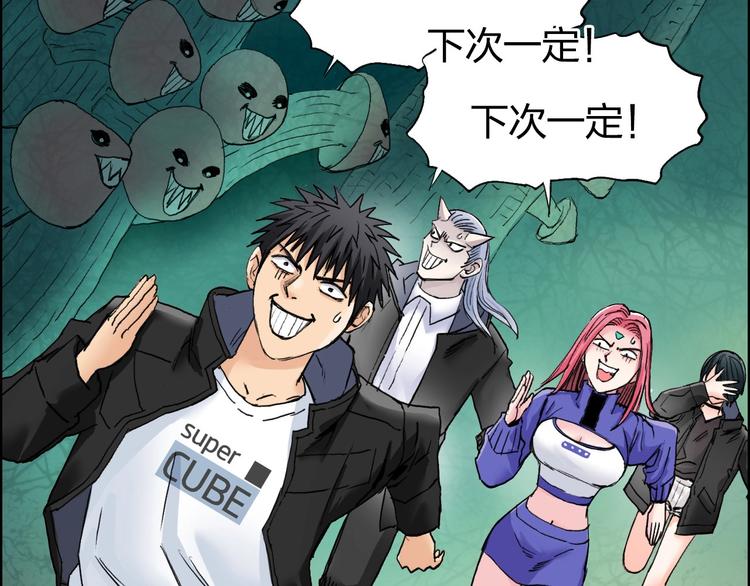第182话 充斥邪物之地137
