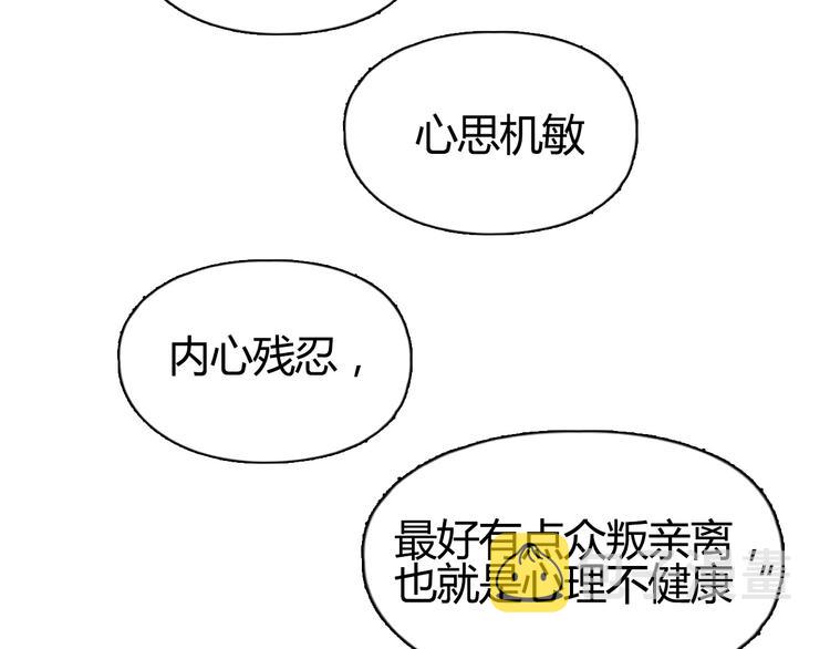 第107话 钥匙76