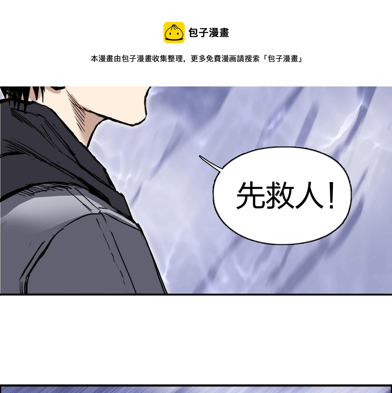 第270话 你也是我的了60
