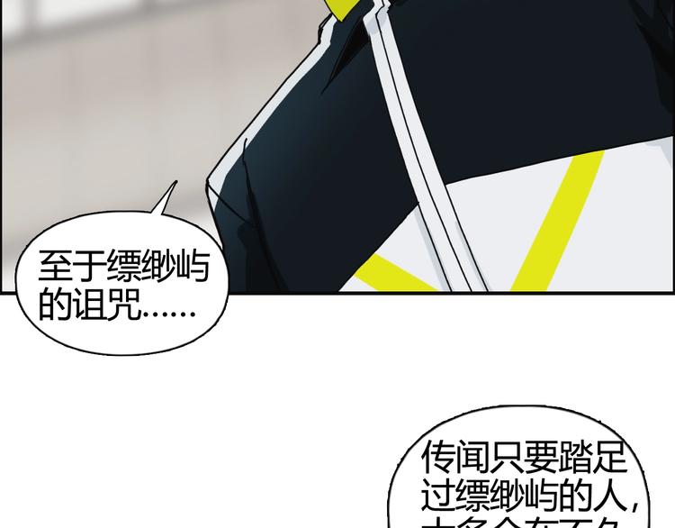 第156话 准备登船！79