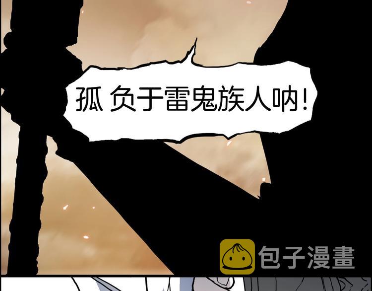 第215话 信念的代价54