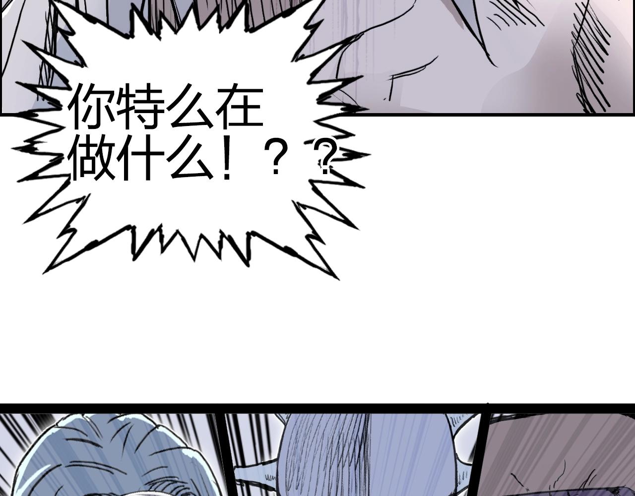 第275话 接我一拳103