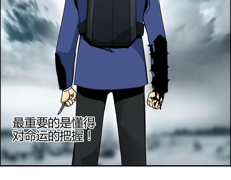 第155话 爆炸般的成长46