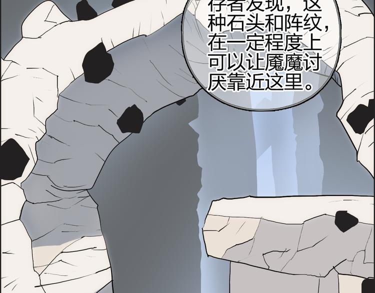 第101话 世界之门63