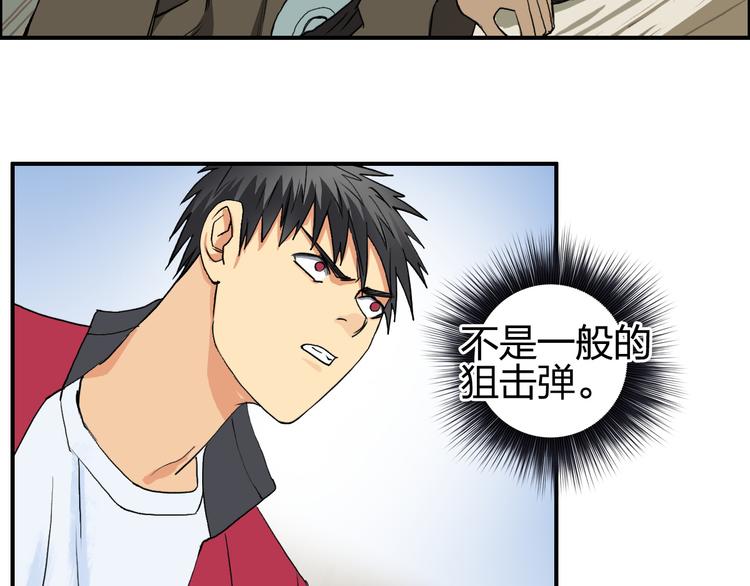第102话 暴殄者11