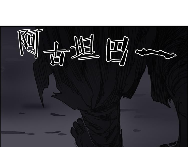 第94话 超A级的存在61