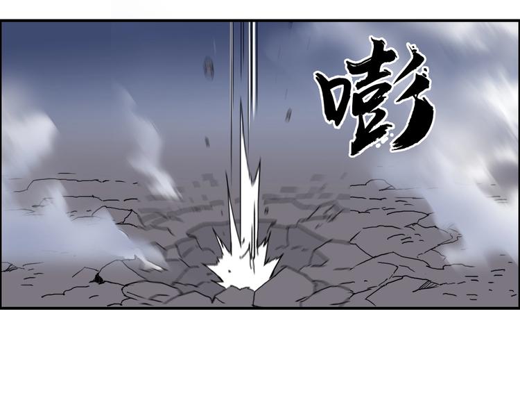 第138话 雷鬼的秘密7
