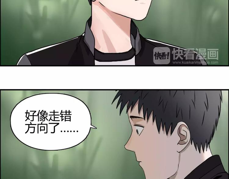第54话 求救14