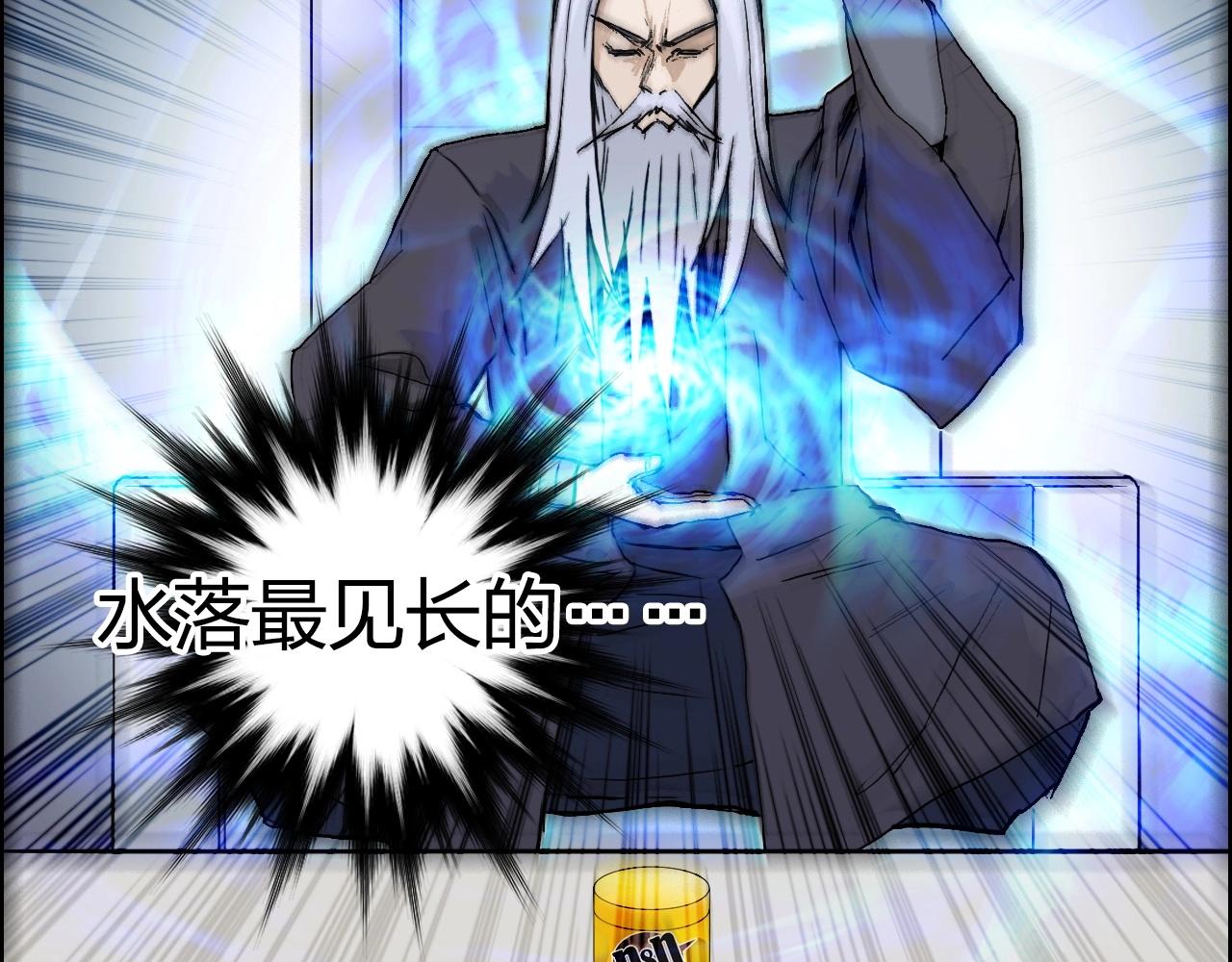 第250话 喜忧参半174
