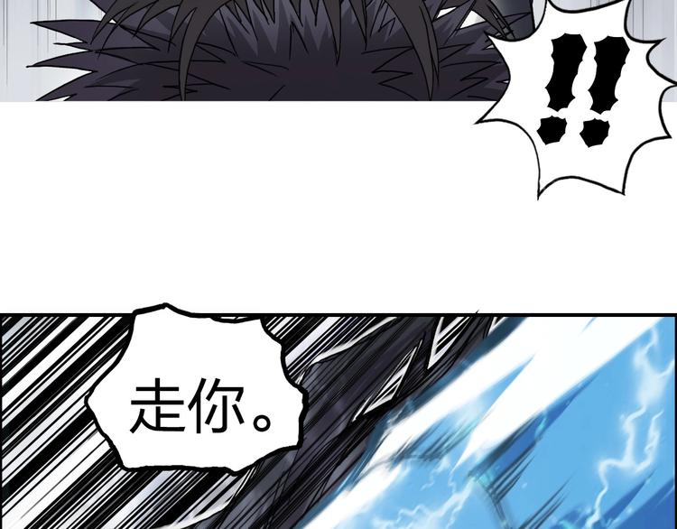 第178话 吃我一记老拳！100