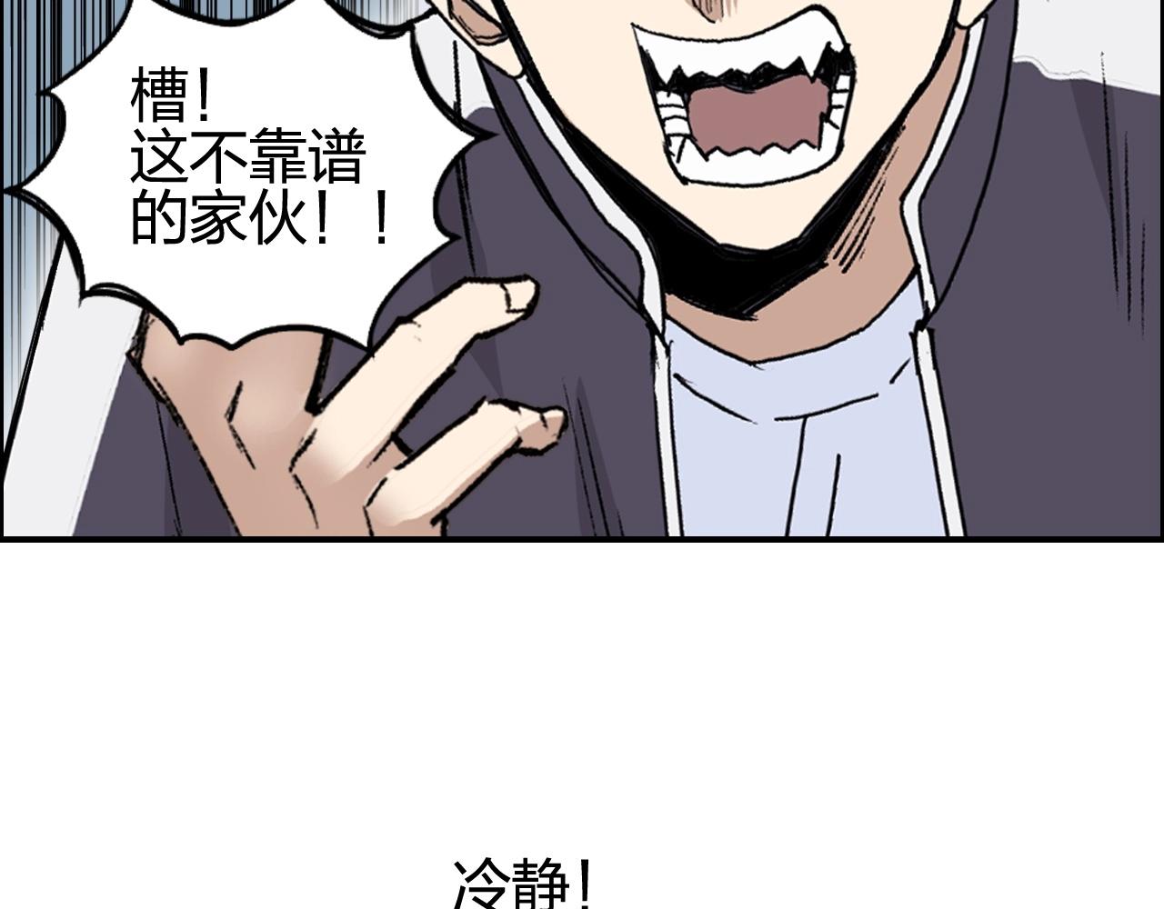 第253话 进度：千分之六84