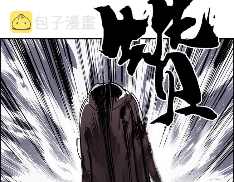 第157话 欺人太甚！143