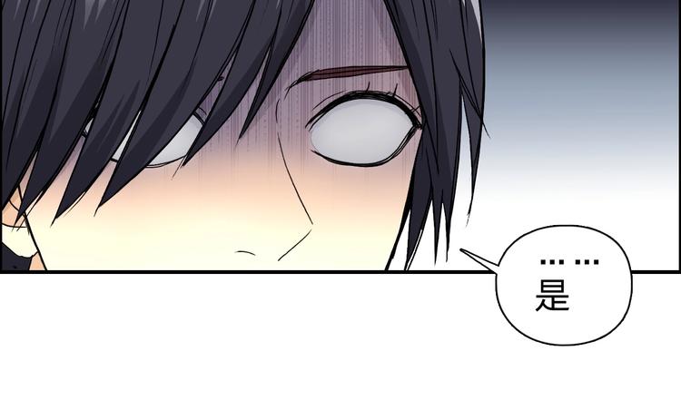 第150话 修罗塔主61