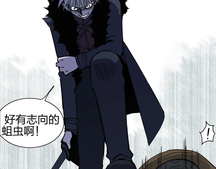 第174话 这波报酬合情合理69