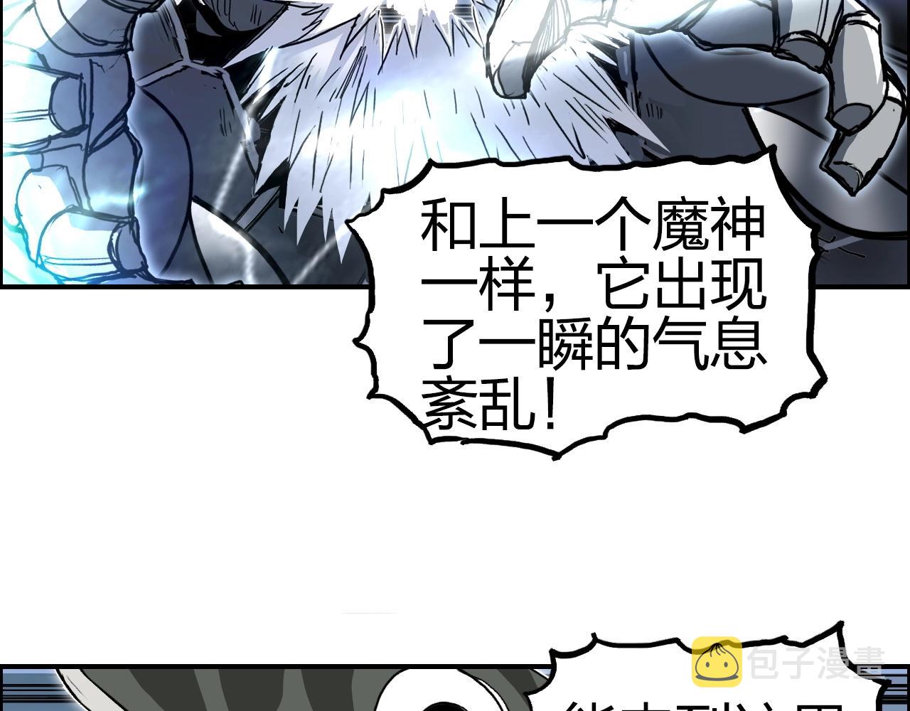 第282话 第二魔神88