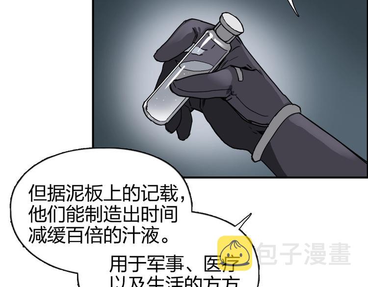 第166话 你会习惯的 ????66