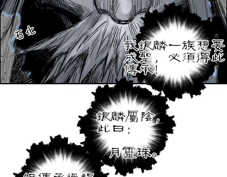 第216话 得之，你幸146