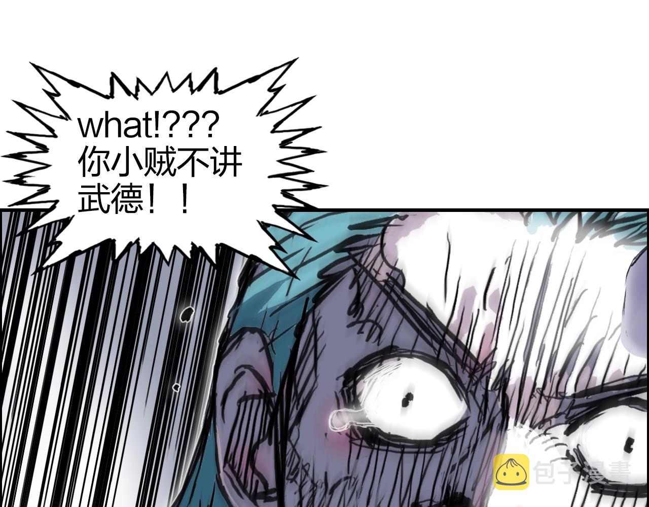 第270话 你也是我的了46