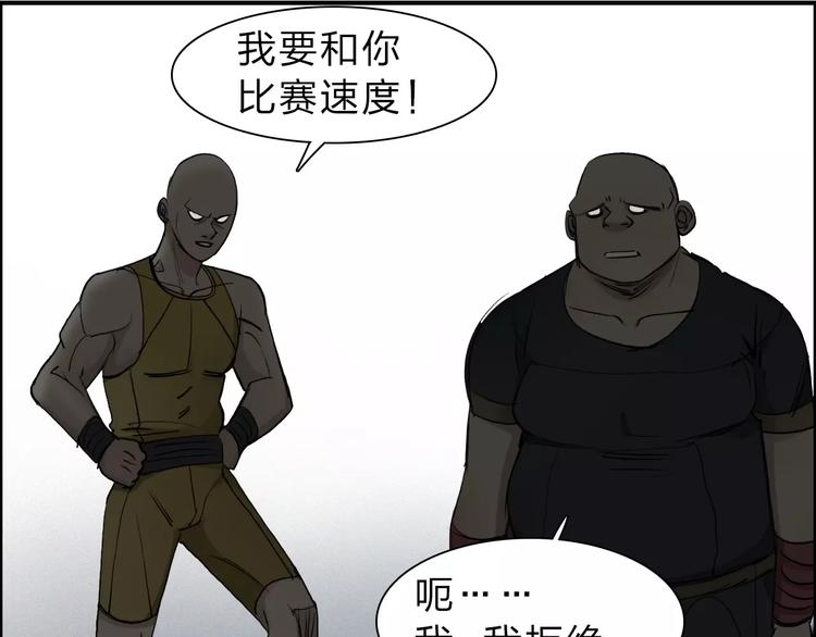 第30话 选秀比赛？43
