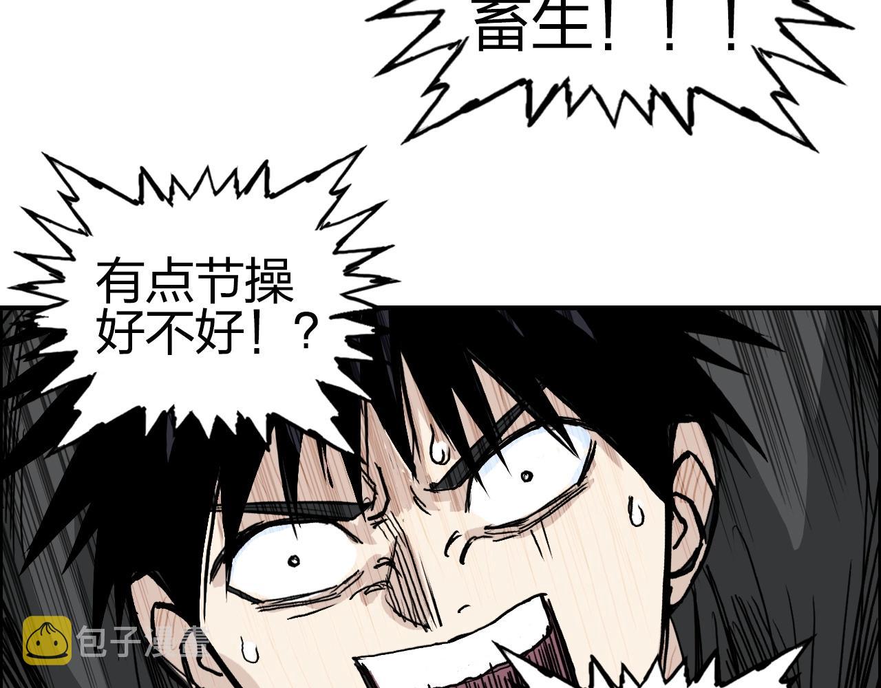第284话 逃出封魔坛93