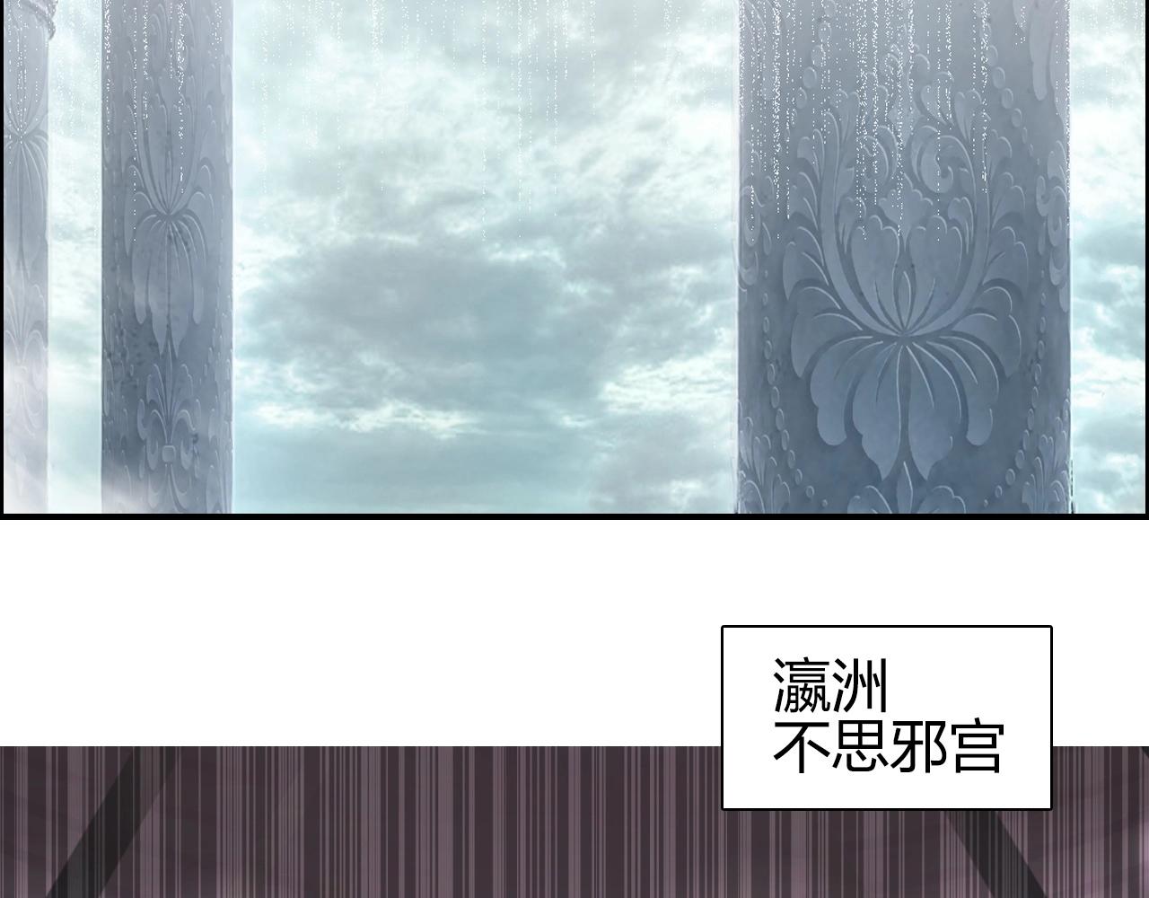 第278话 圣人觉悟136