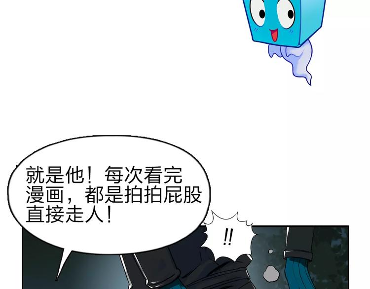 第50话 出来单挑87