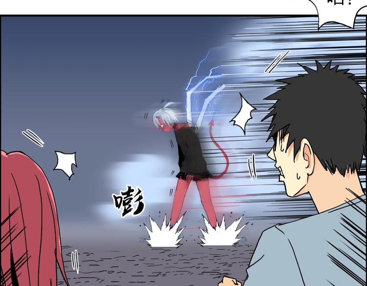 第137话 灵能电锯12