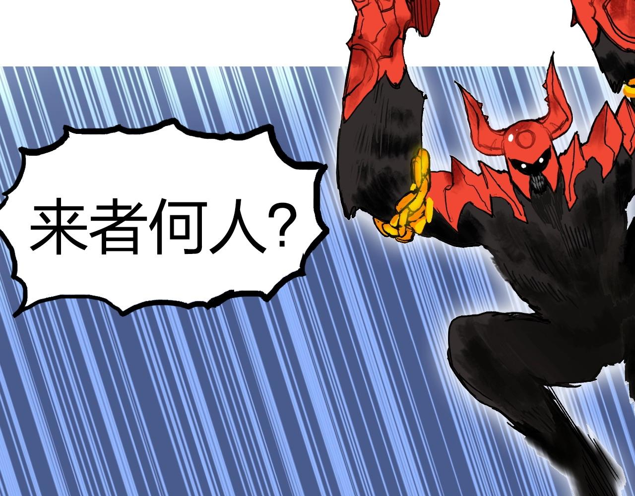 第246话 四圣围攻30