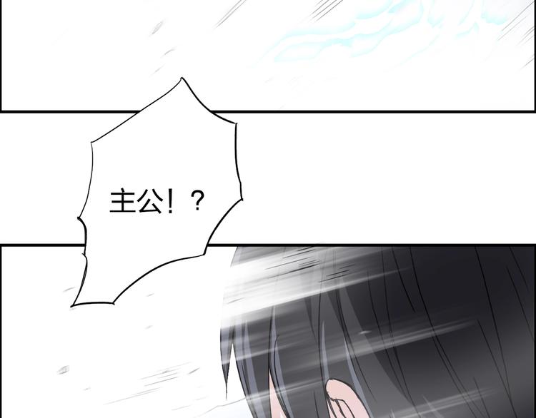 第136话 雷鬼族的真身95