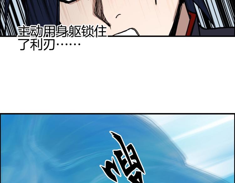 第235话 小修，满状态复活！87