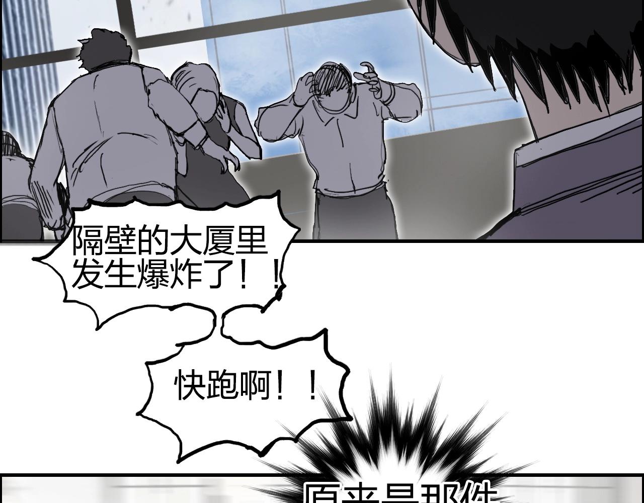 第253话 进度：千分之六114