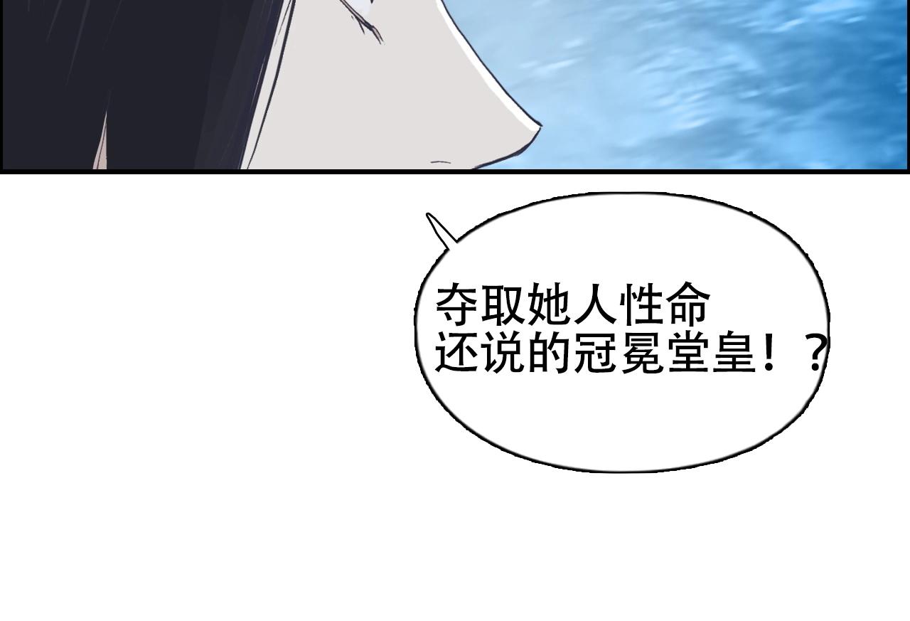 第301话 突变117