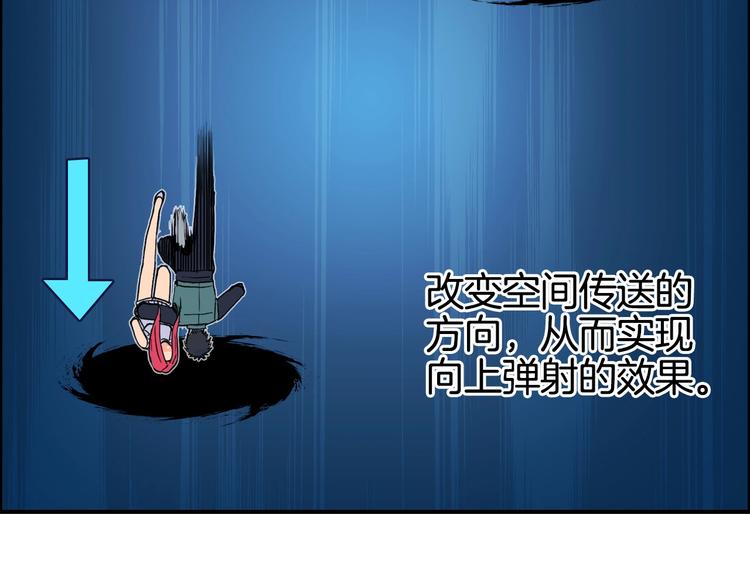 第162话 传送失败97