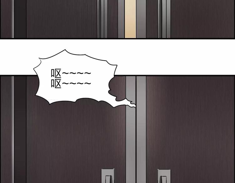 第31话 巨大的挑战45
