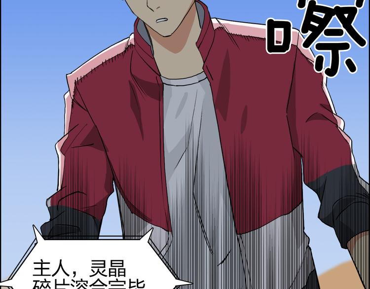 第101话 世界之门9