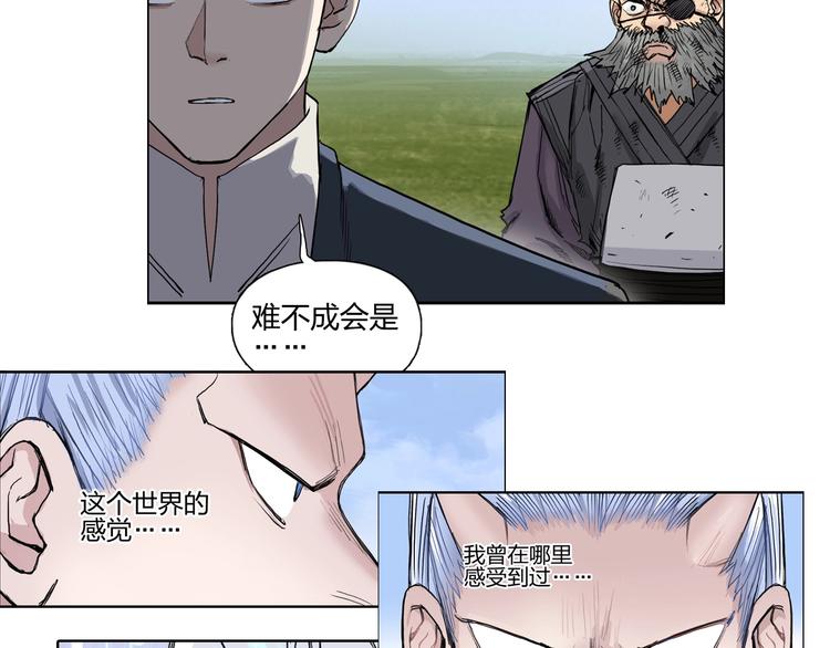 第207话 瞬息万变的战局130