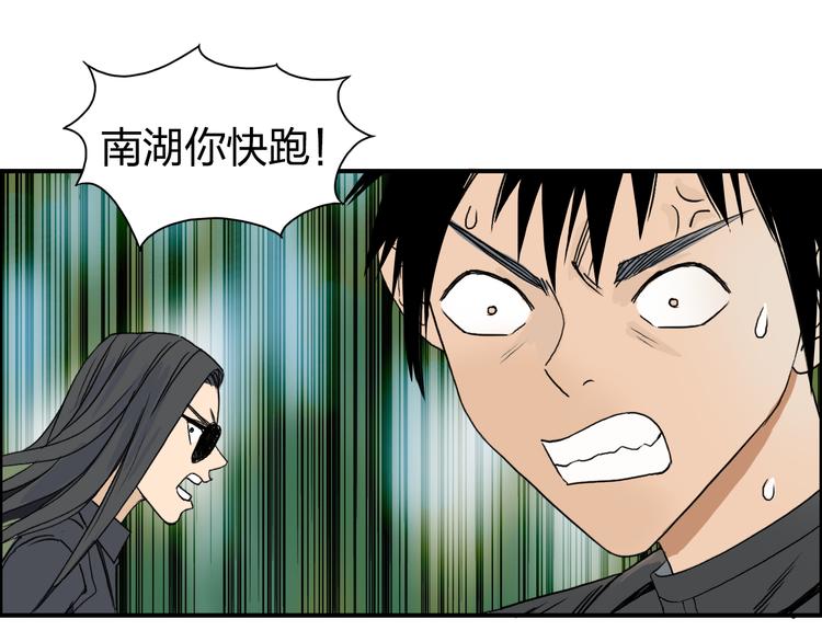 第71话 一拳ko？68
