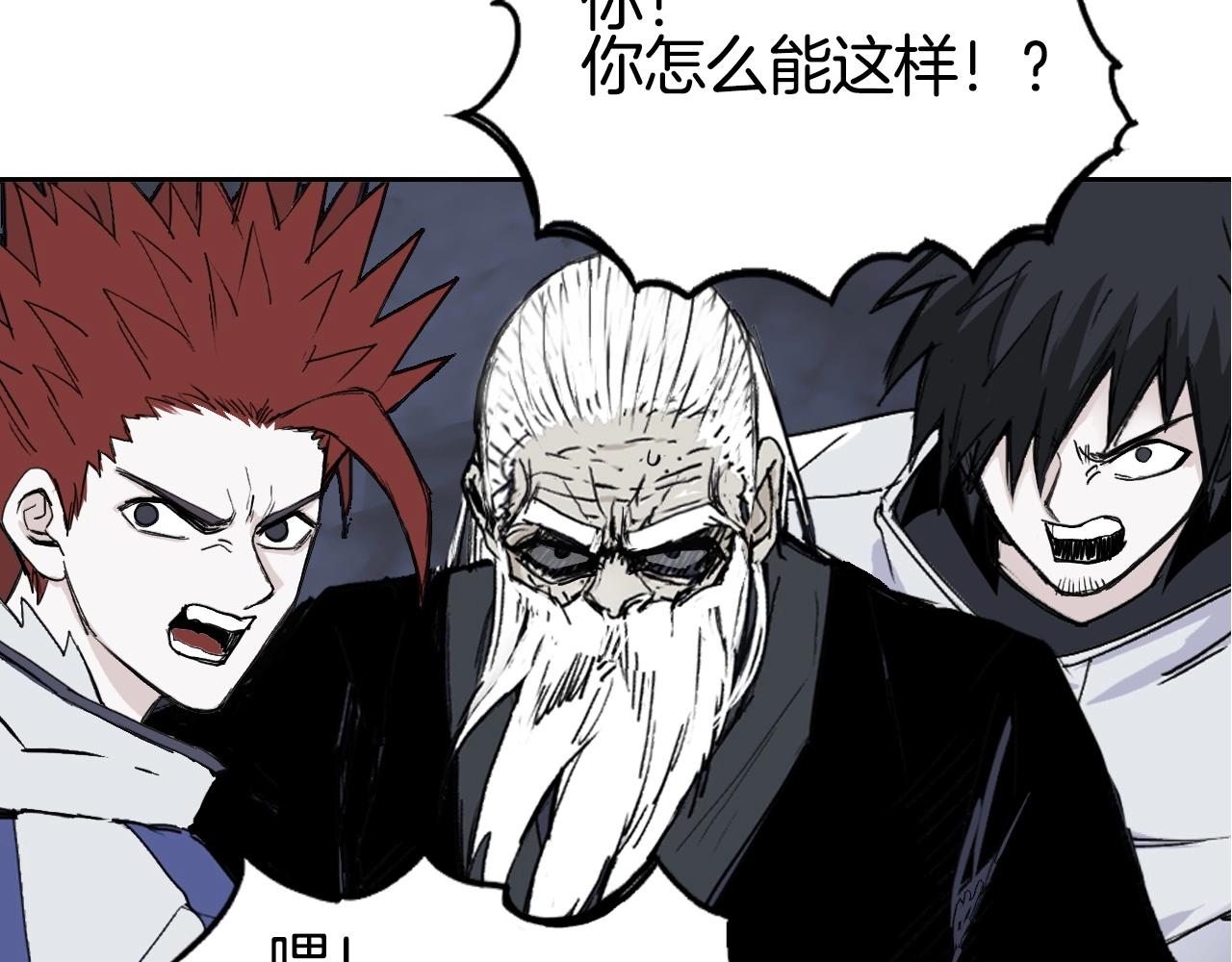第297话 灵气复苏中53