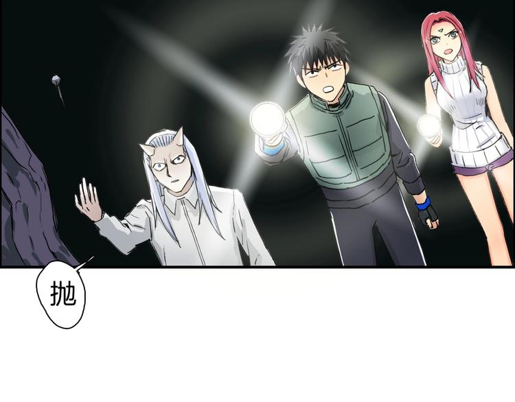 第163话 注定无人生还66