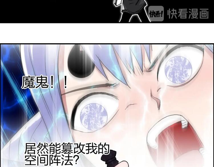 第148话 暴力破解！97