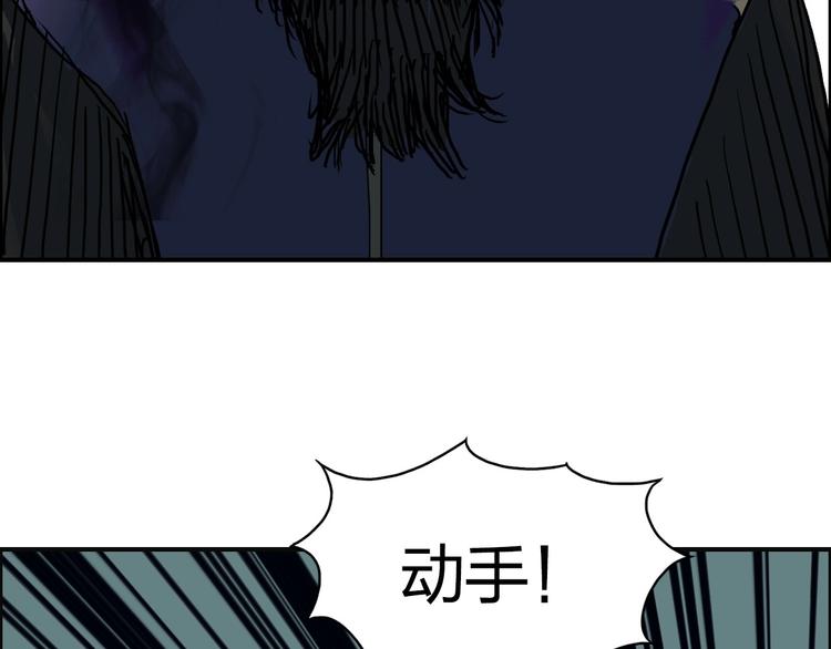 第171话 我只是路过 ????82