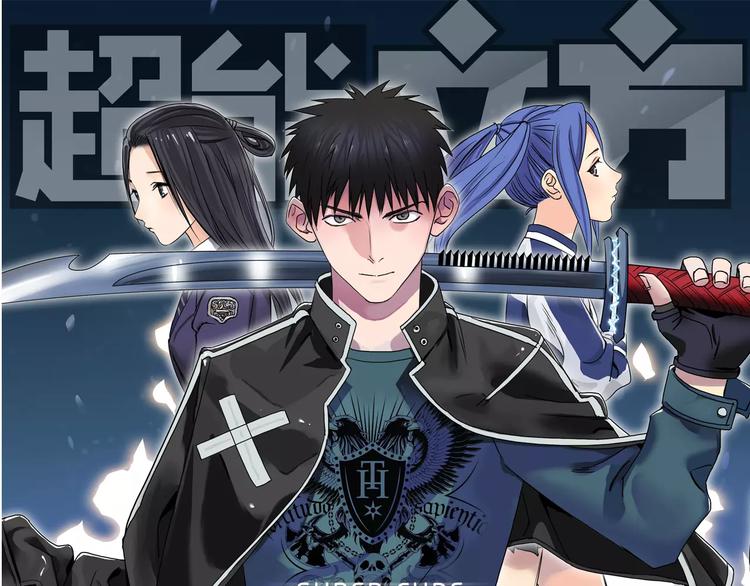 第58话 英雄救美？0