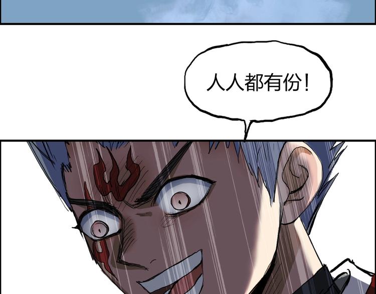 第207话 瞬息万变的战局48