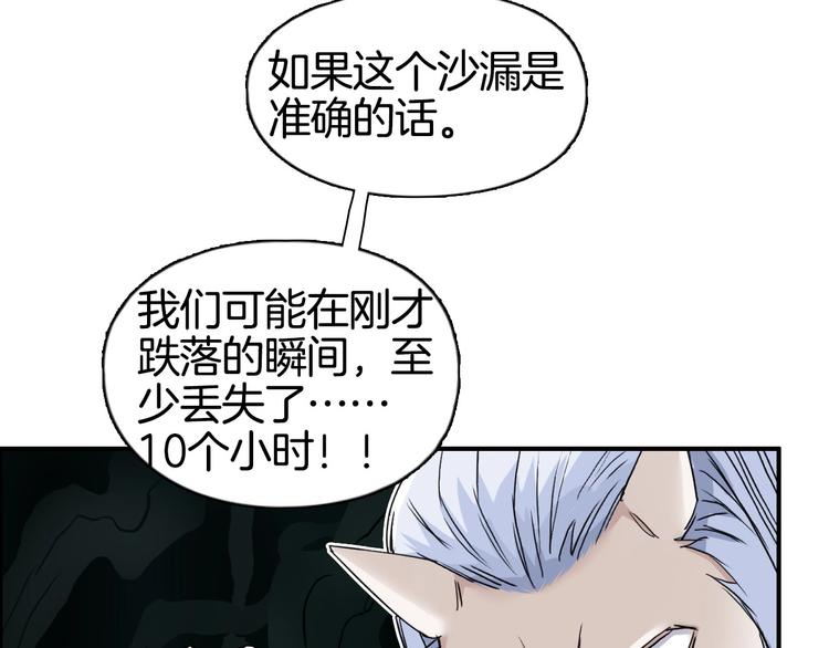 第162话 传送失败143